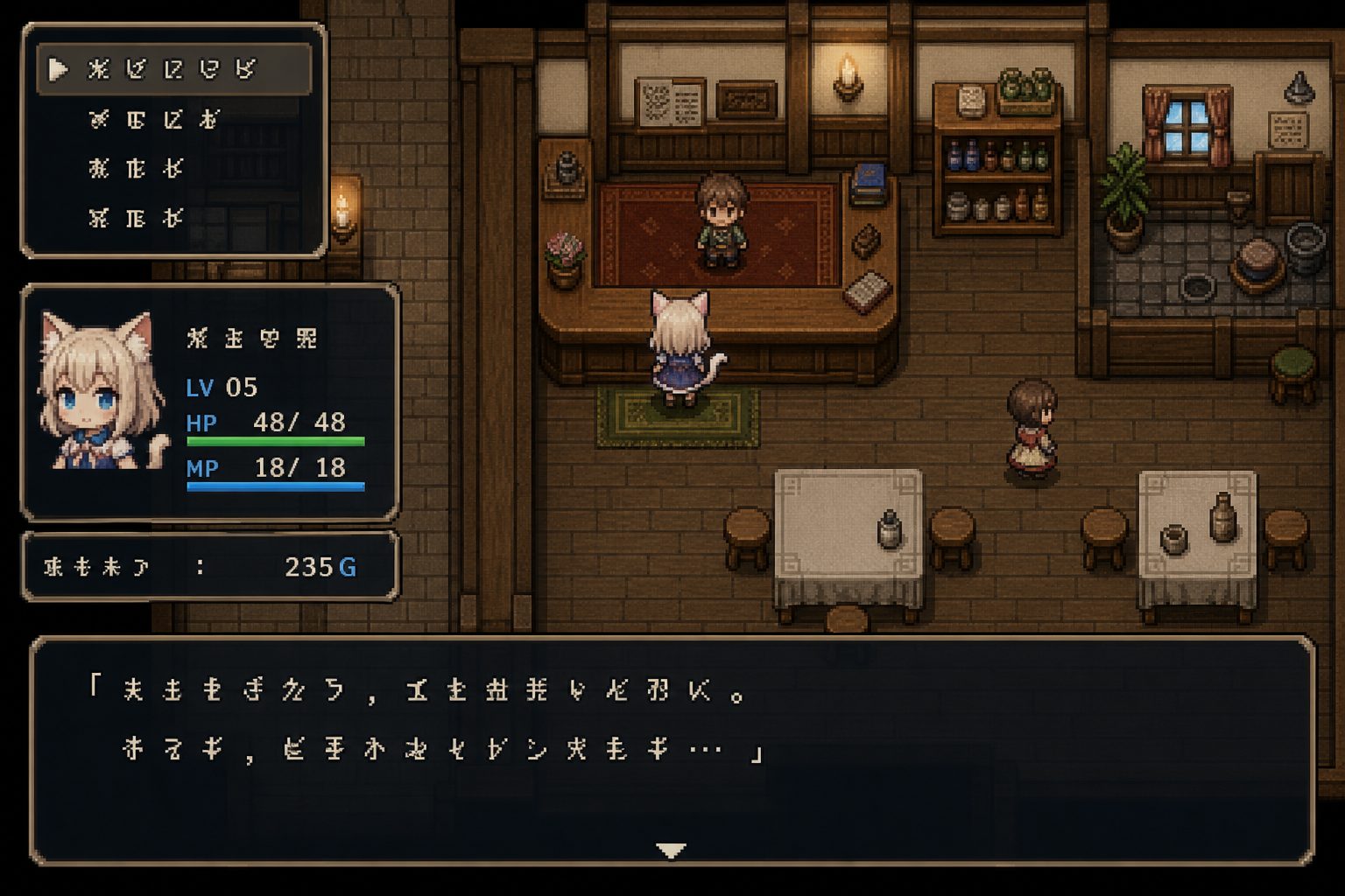 不谙世事的猫艾露莎 实机画面 资料图 8